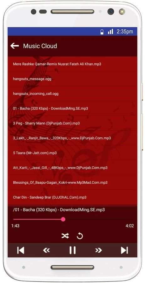 Music Cloud 3 تصوير الشاشة