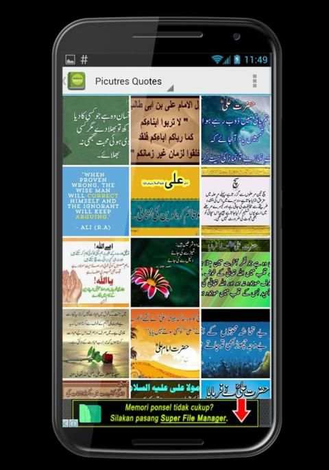 Hazrat Ali Quotes in Urdu скриншот 3