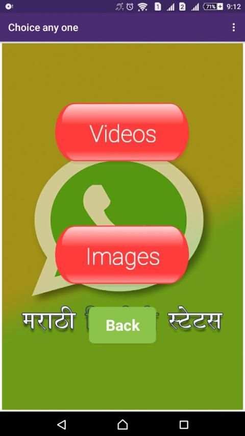 Marathi whatsapp video status screenshot 2