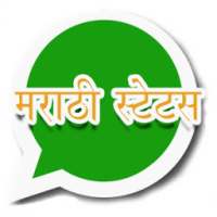 Marathi whatsapp video status