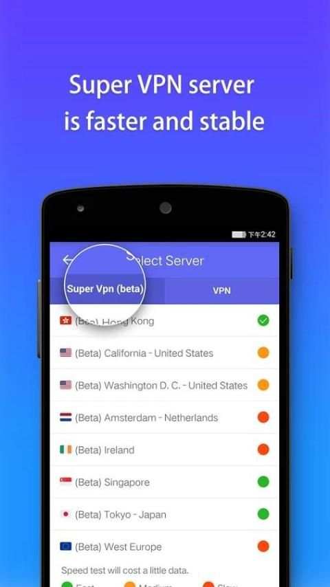Super VPN Master screenshot 5