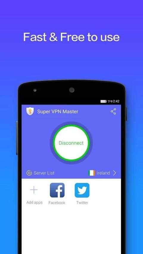 Super VPN Master screenshot 6