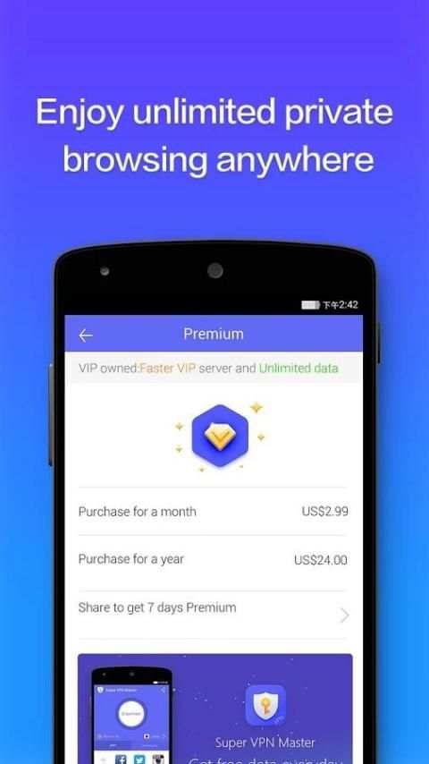 Super VPN Master screenshot 1