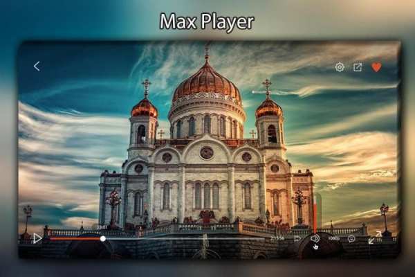 Max Player 5 تصوير الشاشة