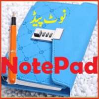 Notepad Note color full To do Reminder Note Color