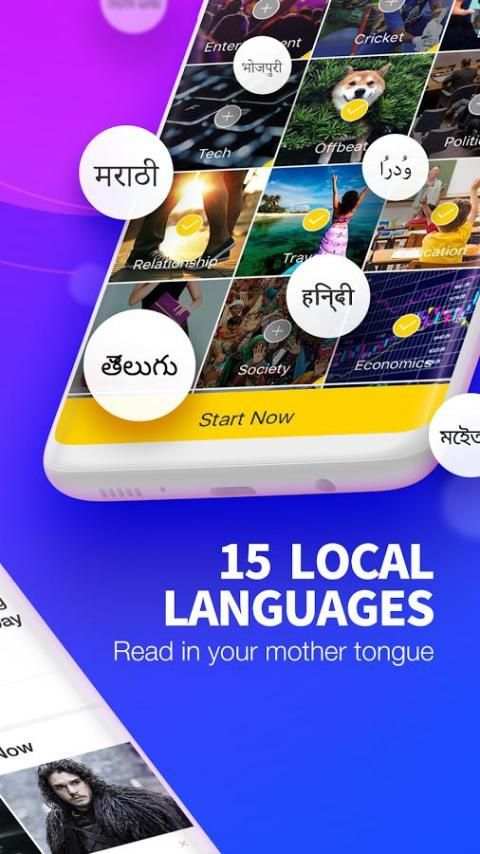 UC News स्क्रीनशॉट 7