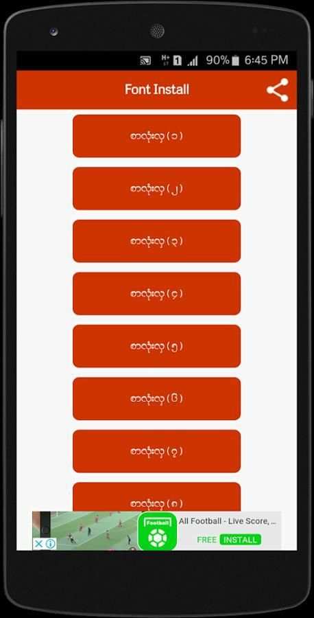 Myanmar Font စာလံုးလွမ်ား screenshot 3