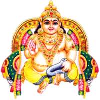 Kuber Mantra, Repeat Option