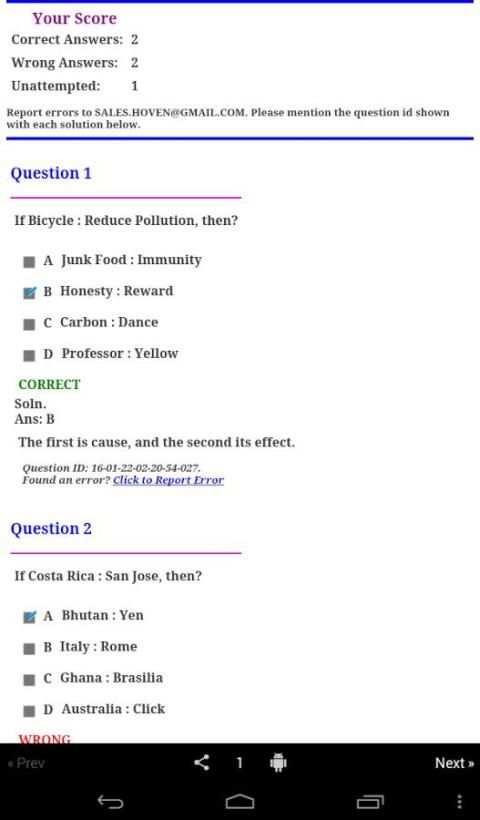 Analogies - 1(Aptitude Quiz) скриншот 2