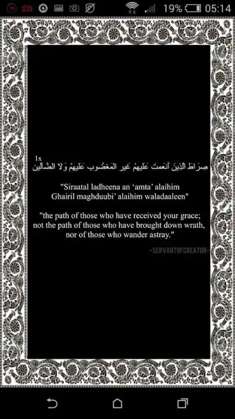 Bangla Quran screenshot 2
