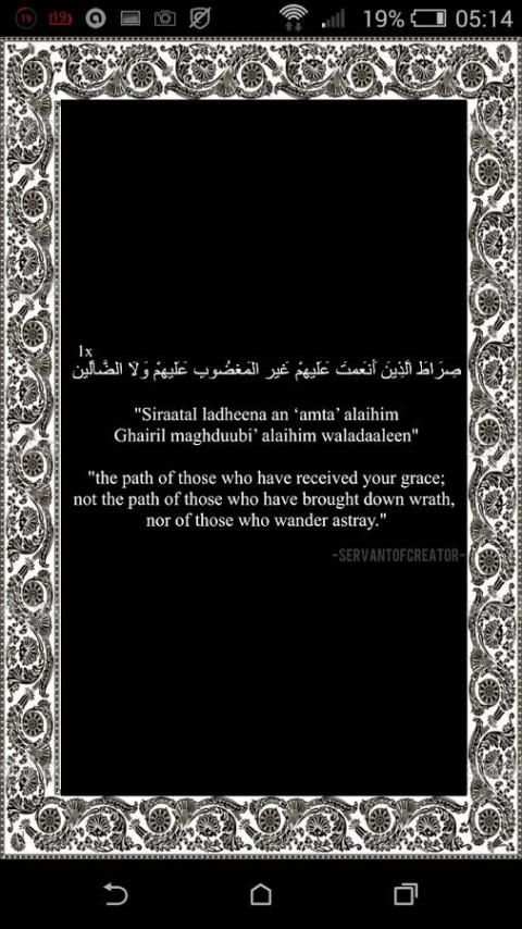 Bangla Quran screenshot 2