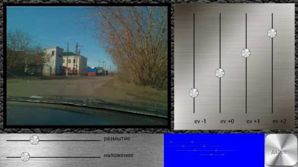 Zenith HDR camera screenshot 1