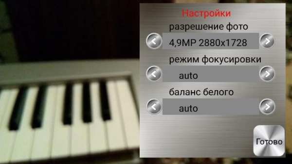Zenith HDR camera screenshot 2