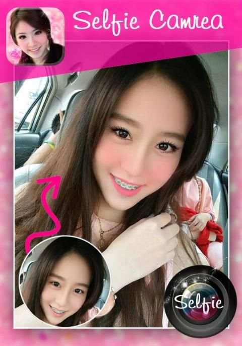 กล้องเซลฟีขั้นเทพ กล้องหน้าสวย скриншот 3