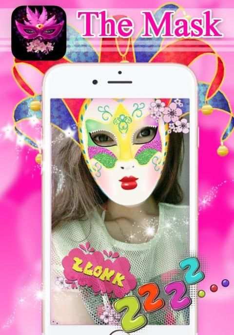 หน้ากากนักร้อง หน้ากากแฟนซี скриншот 3