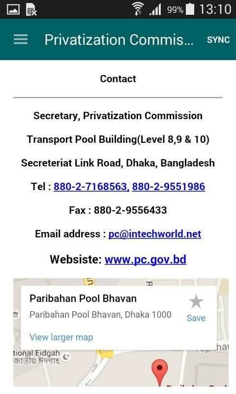 Privatization Commission 2 تصوير الشاشة