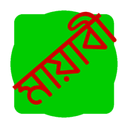 Mayabi Keyboard Hindi dict иконка