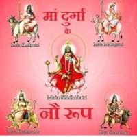 ikon NAV DURGA HD WALLPAPER