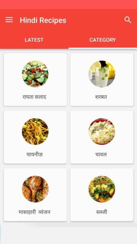 Hindi Recipes Collection screenshot 6
