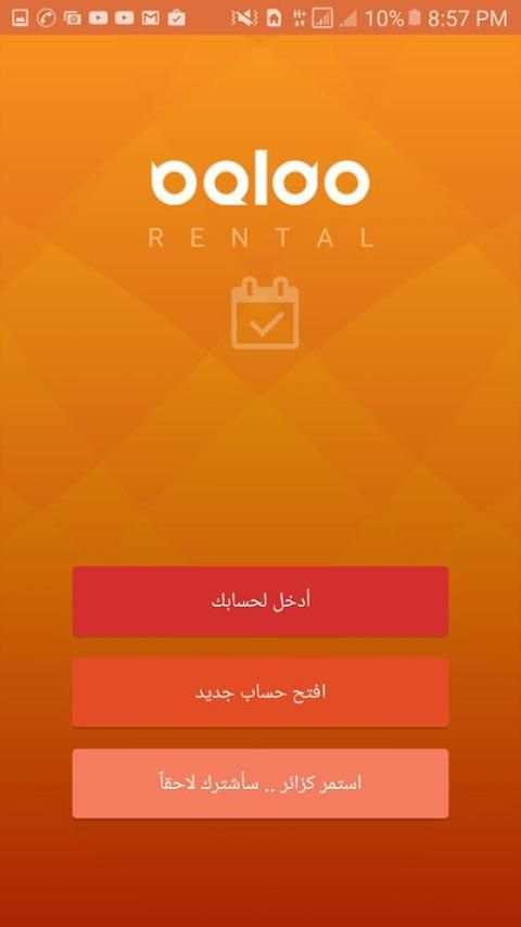 Beldo Rental screenshot 5