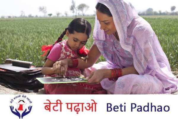 Meri Beti Mera Abhiman : मेरी बेटी मेरा अभिमान screenshot 1