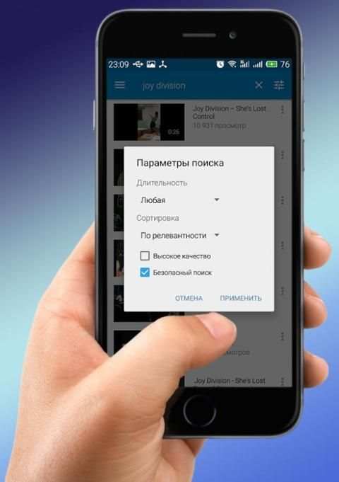 Ultimate Video Player HD screenshot 4