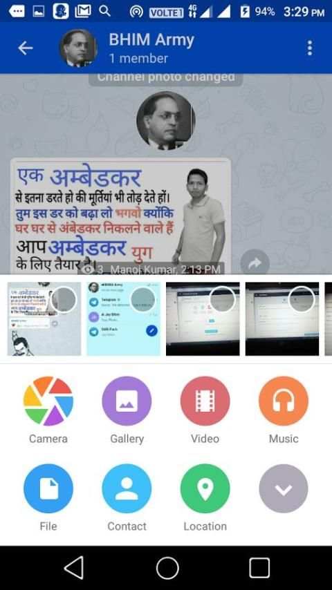 BHIM Messenger screenshot 1