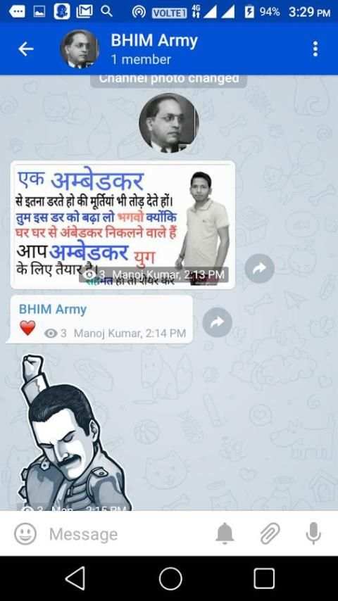 BHIM Messenger screenshot 2
