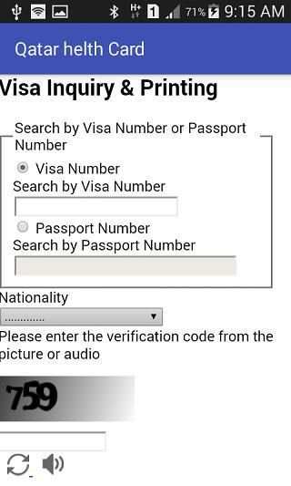 Qatar Health Card & Visa Check स्क्रीनशॉट 2