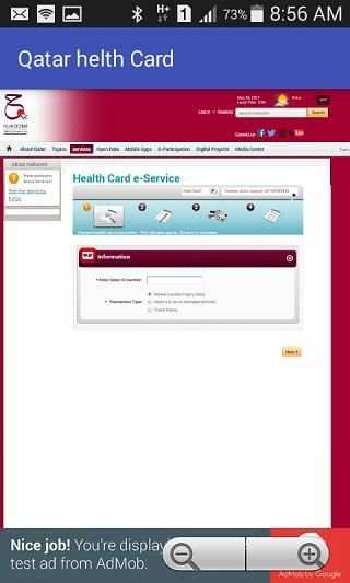 Qatar Health Card & Visa Check स्क्रीनशॉट 3