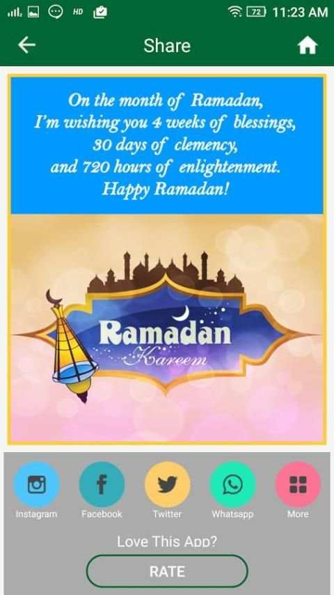Ramadan Mubarak 2017 Wishes screenshot 3