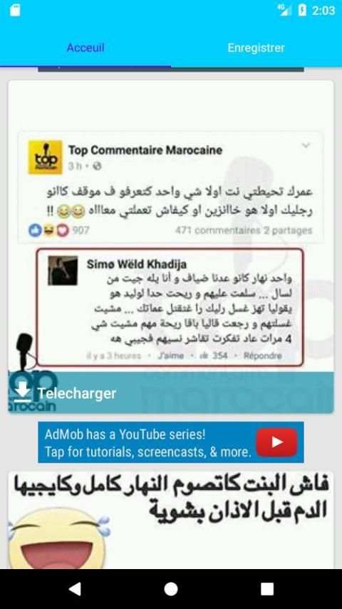 facebook-pages trools screenshot 2