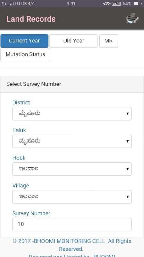 ಕರ್ನಾಟಕ ಆನ್ಲೈನ್ - Karnataka Bhoomi screenshot 4