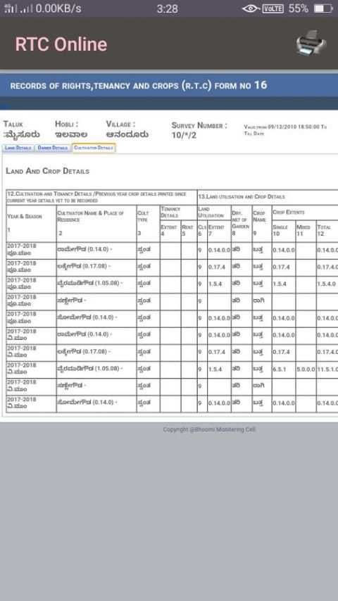 ಕರ್ನಾಟಕ ಆನ್ಲೈನ್ - Karnataka Bhoomi screenshot 6