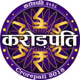 Crorepati 2018 KBC in Hindi &amp; English Quiz иконка