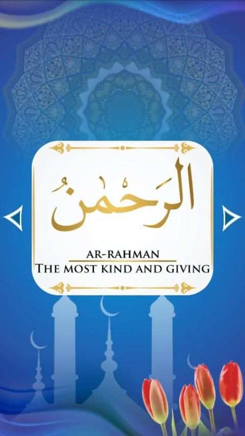 Islamic Education screenshot 6