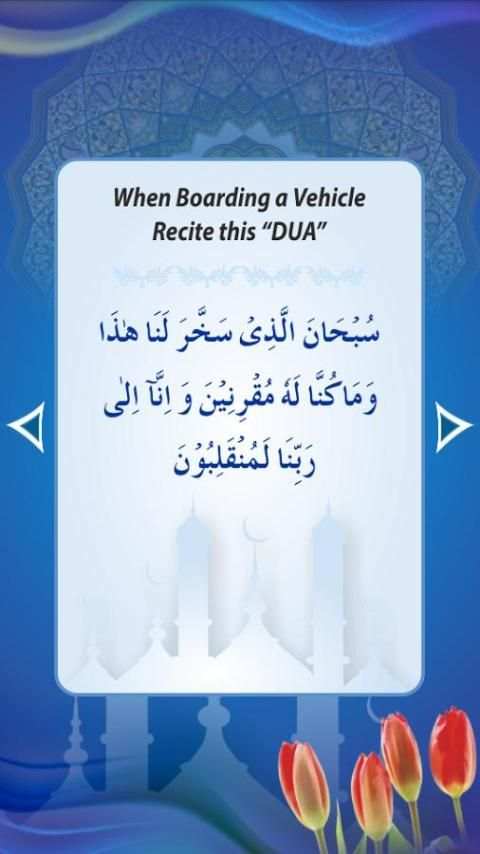 Islamic Education screenshot 1