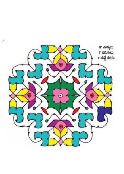 Muggulu Sankranthi Muggulu Telugu Rangoli स्क्रीनशॉट 7