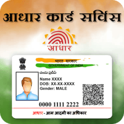 Aadhar card update online -आधार कार्ड अपडेट ऑनलाइन आइकन