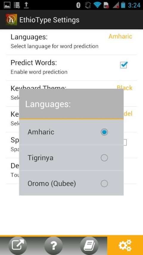 EthioType स्क्रीनशॉट 2