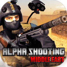 ALPHA SHOOTING MIDDLE EAST 3D иконка