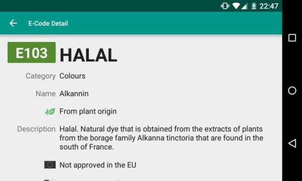 Halal E-Numbers скриншот 4