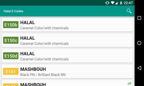 Halal E-Numbers स्क्रीनशॉट 5