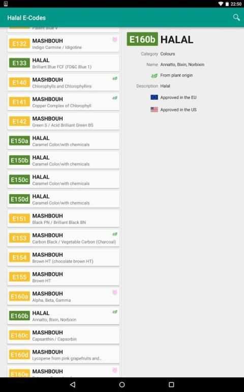 Halal E-Numbers скриншот 2