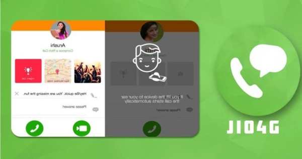 Jio4GVoice app 1 تصوير الشاشة