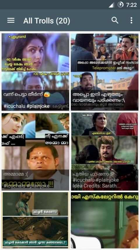 Troll Malayalam screenshot 2