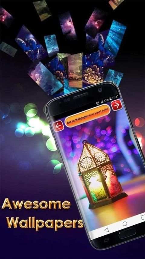 گنجینه رمضان*زنگ ها وتصاویرHD 3 تصوير الشاشة