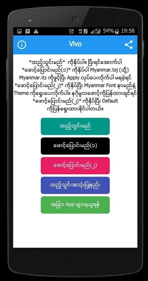 Zawgyi Myanmar Font Changer screenshot 4
