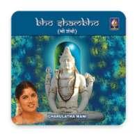 Bho Shambho(offline) on 9Apps