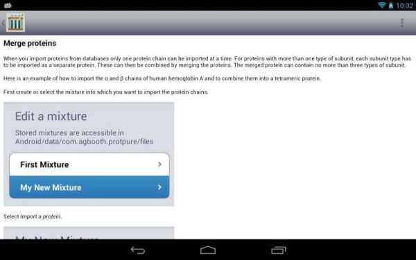 Mixture Editor for Android скриншот 4